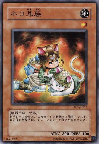 File:CatsEarTribe-EE1-JP-C.jpg