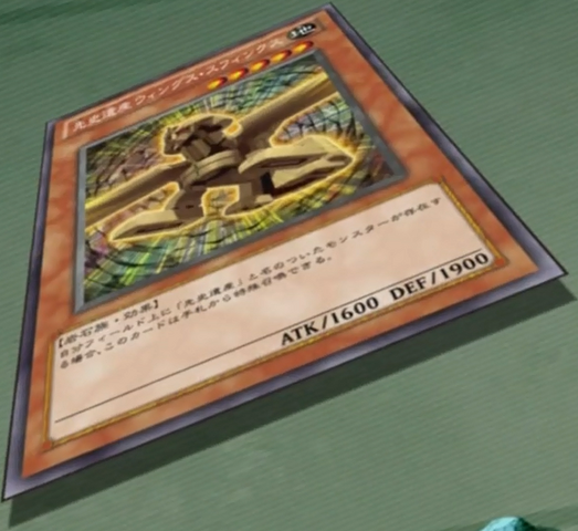 File:ChronomalyWingedSphinx-JP-Anime-ZX.png