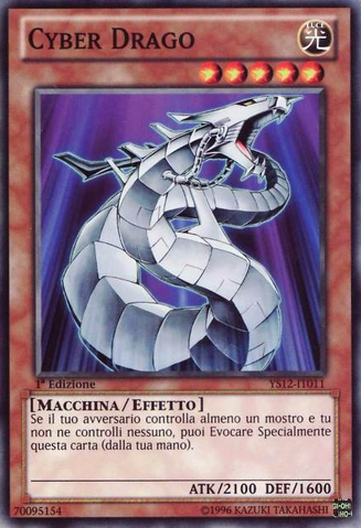 File:CyberDragon-YS12-IT-C-1E.png