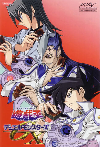 File:GX Duel Box 7.jpg