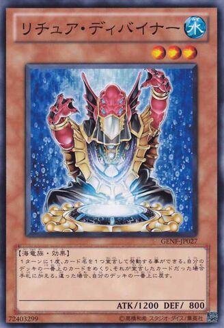 File:GishkiDiviner-GENF-JP-C.jpg