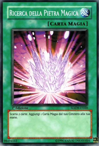 File:MagicalStoneExcavation-SDZW-IT-C-1E.png