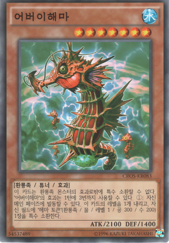 File:MareMare-CROS-KR-C-UE.png