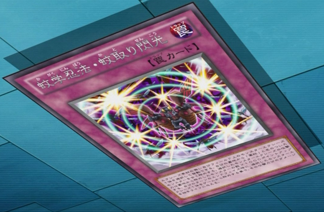 File:NinjitsuArtofMosquitoRepellent-JP-Anime-ZX.png