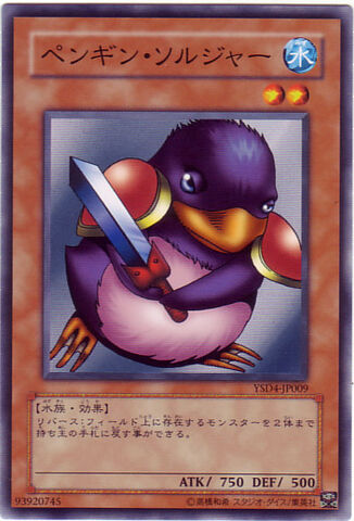 File:PenguinSoldier-YSD4-JP-C.jpg