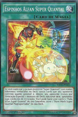 File:SuperQuantalAlphanSpike-RATE-PT-C-1E.png