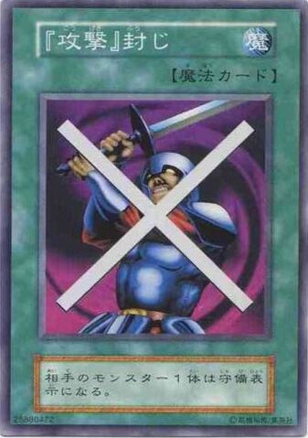 File:BlockAttack-V7-JP-C.jpg