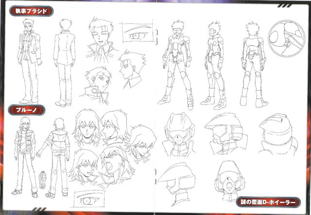 File:Bruno lineart.jpg