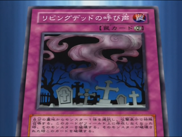 File:CalloftheHaunted-JP-Anime-GX.png