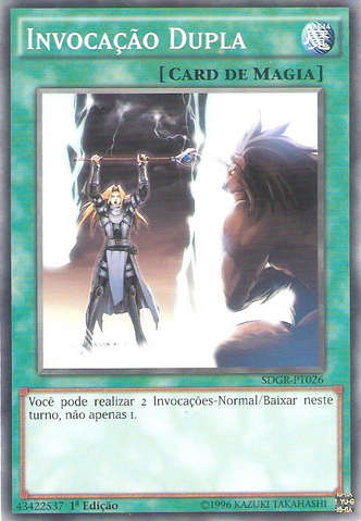 File:DoubleSummon-SDGR-PT-C-1E.png