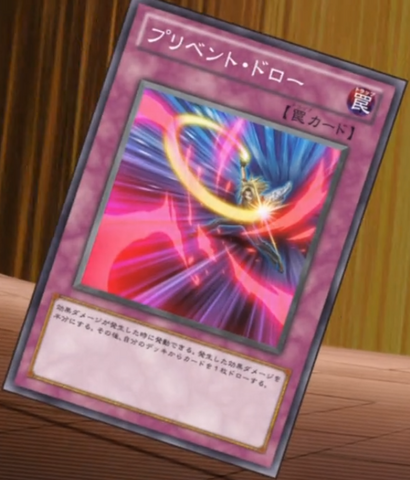 File:PreventandDraw-JP-Anime-ZX.png