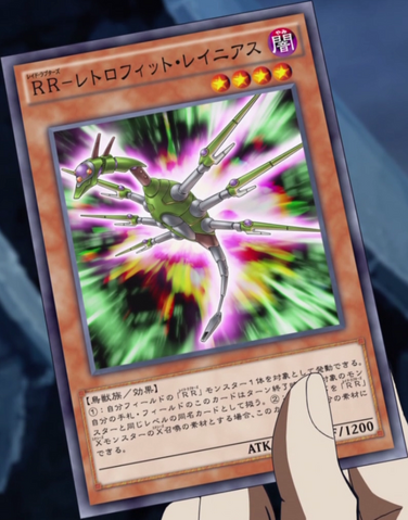 File:RaidraptorRetrofitLanius-JP-Anime-AV.png