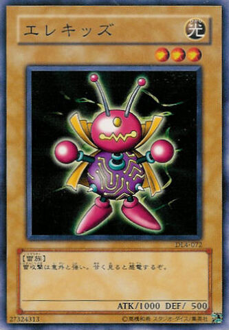 File:Wattkid-DL4-JP-C.jpg
