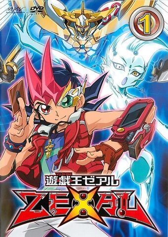 File:ZEXAL DVD 1.jpg
