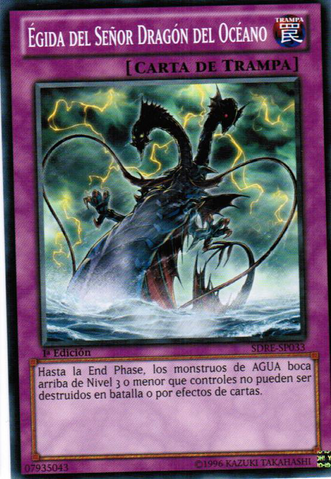 File:AegisoftheOceanDragonLord-SDRE-SP-C-1E.png