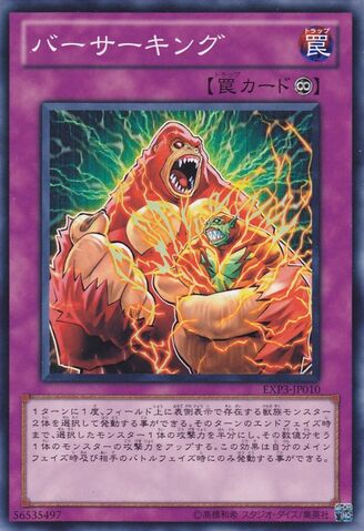 File:Berserking-EXP3-JP-C.jpg