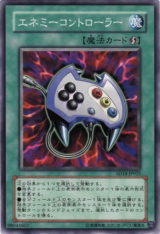 File:EnemyController-SD14-JP-C.jpg