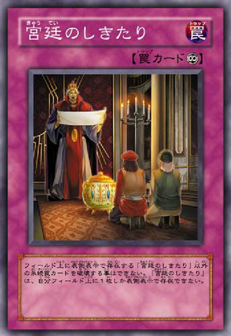 File:ImperialCustom-JP-Anime-5D-2.png