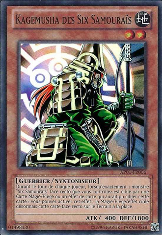 File:KagemushaoftheSixSamurai-AP01-FR-SR-UE.png