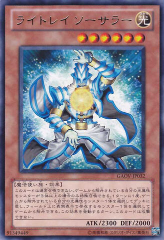 File:LightraySorcerer-GAOV-JP-R.jpg