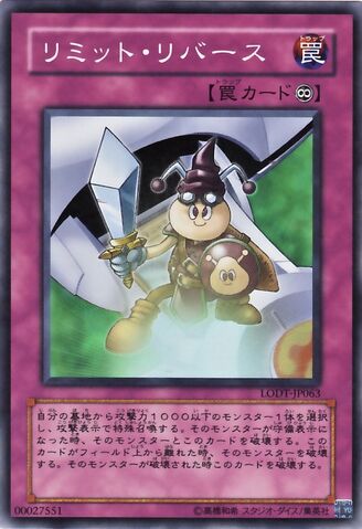 File:LimitReverse-LODT-JP-SR.jpg