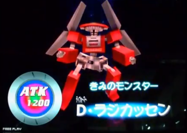 File:MorphtronicBoomboxen-DT-JP-VG-NC.png