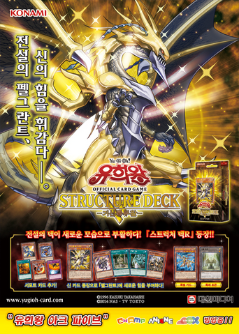 File:SR02-Poster-KR.png