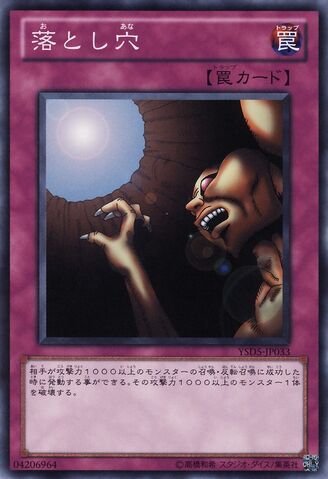 File:TrapHole-YSD5-JP-C.jpg