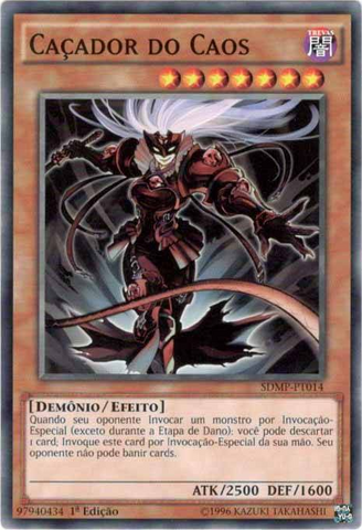 File:ChaosHunter-SDMP-PT-C-1E.png