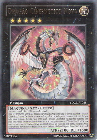 File:CyberDragonNova-SDCR-PT-UR-1E.png