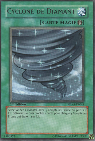 File:DiamondDustCyclone-GLAS-FR-R-1E.png