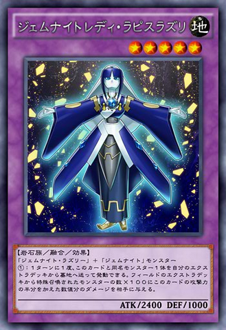 File:GemKnightLadyLapisLazuli-JP-Anime-AV.png
