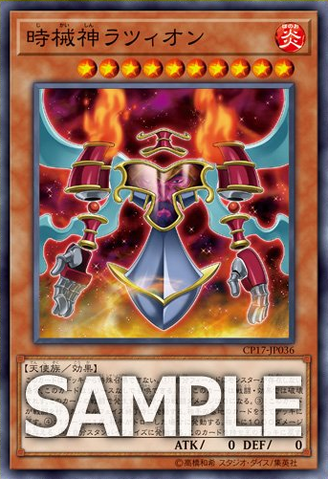 File:LaziontheTimelord-CP17-JP-OP.png