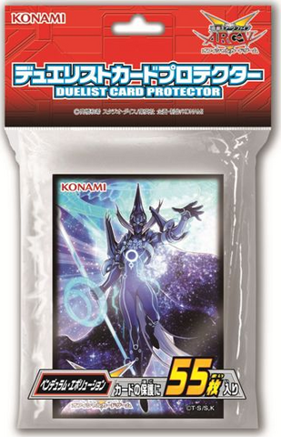File:Sleeve-Monster-AstrographSorcerer-JP.png