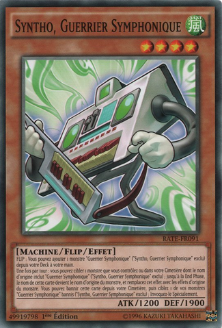 File:SymphonicWarriorSynthess-RATE-FR-C-1E.png