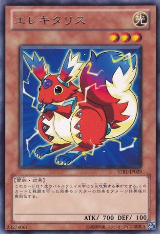 File:Wattsquirrel-STBL-JP-R.jpg