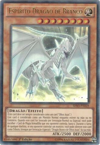 Arquivo:DragonSpiritofWhite-SHVI-PT-UR-1E.jpg