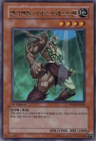 File:ElementalHEROWoodsman-PP03-KR-UR-1E.jpg