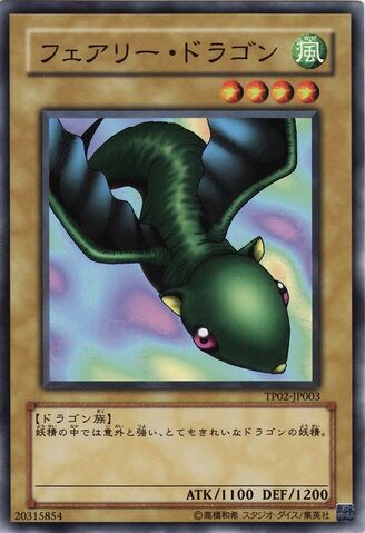 File:FairyDragon-TP02-JP-C.jpg