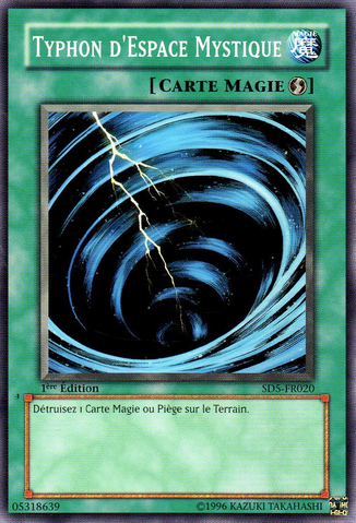 File:MysticalSpaceTyphoon-SD5-FR-C-1E.png