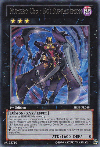 File:NumberC65KingOverfiend-SHSP-FR-R-1E.png