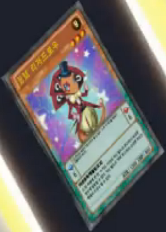 File:PerformapalLizardraw-KR-Anime-AV.png
