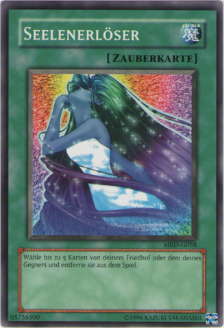 File:SoulRelease-MRD-DE-C-UE.png