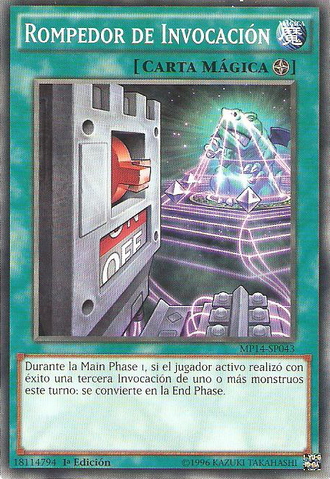 File:SummonBreaker-MP14-SP-C-1E.png