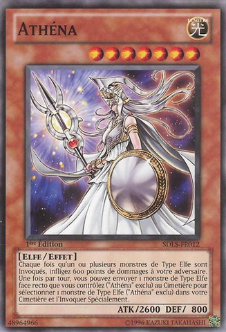 File:Athena-SDLS-FR-C-1E.png