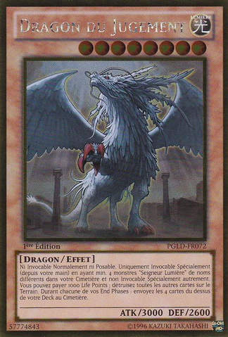 File:JudgmentDragon-PGLD-FR-GUR-1E.png