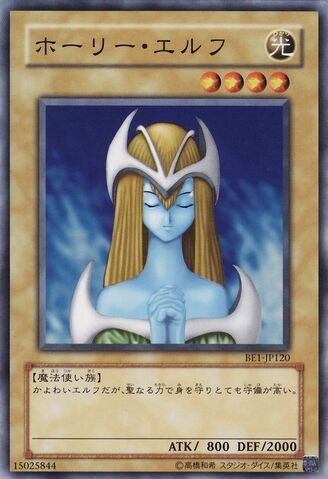 File:MysticalElf-BE1-JP-C.jpg