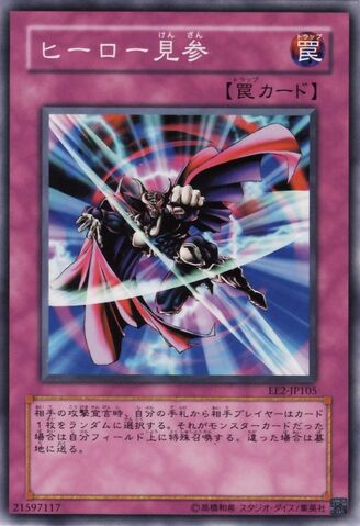 File:AHeroEmerges-EE2-JP-C.jpg