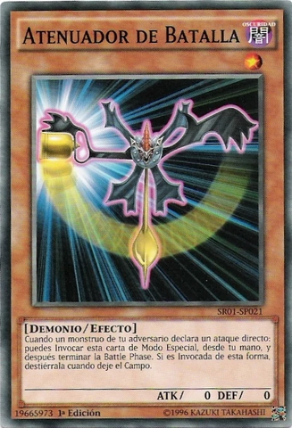 File:BattleFader-SR01-SP-C-1E.png