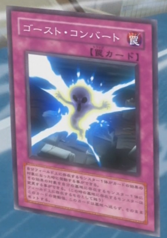 File:ConvertGhost-JP-Anime-5D.png